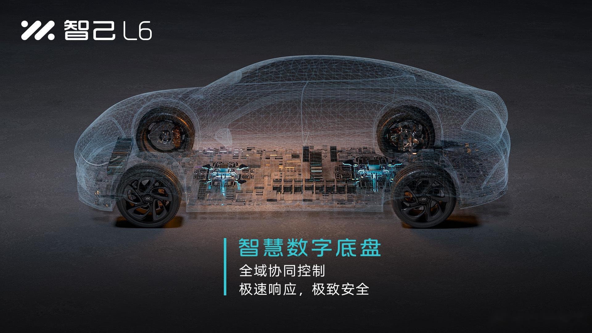 智己L6公布預(yù)售價(jià)23萬(wàn)元-33萬(wàn)元 固態(tài)電池續(xù)航超1000km