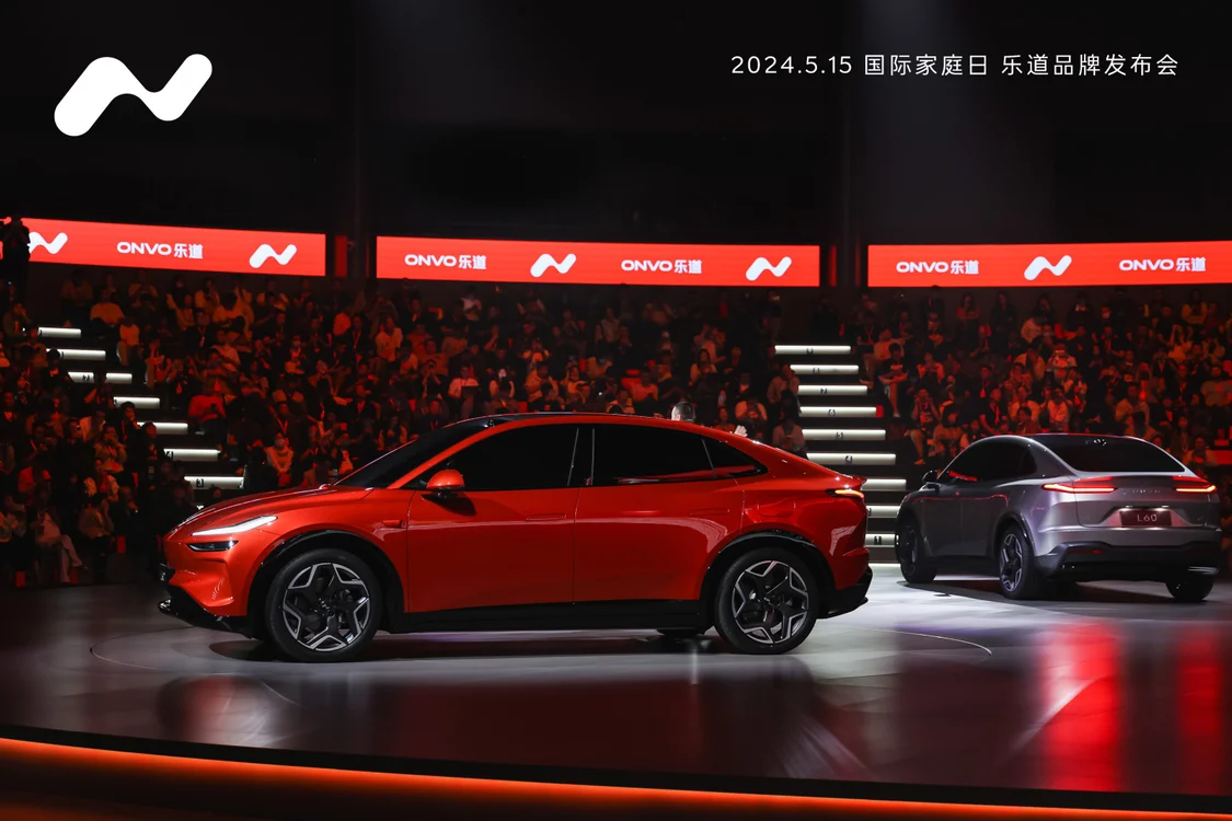 蔚來(lái)公司全新品牌樂(lè)道正式發(fā)布 樂(lè)道L60開(kāi)啟預(yù)訂