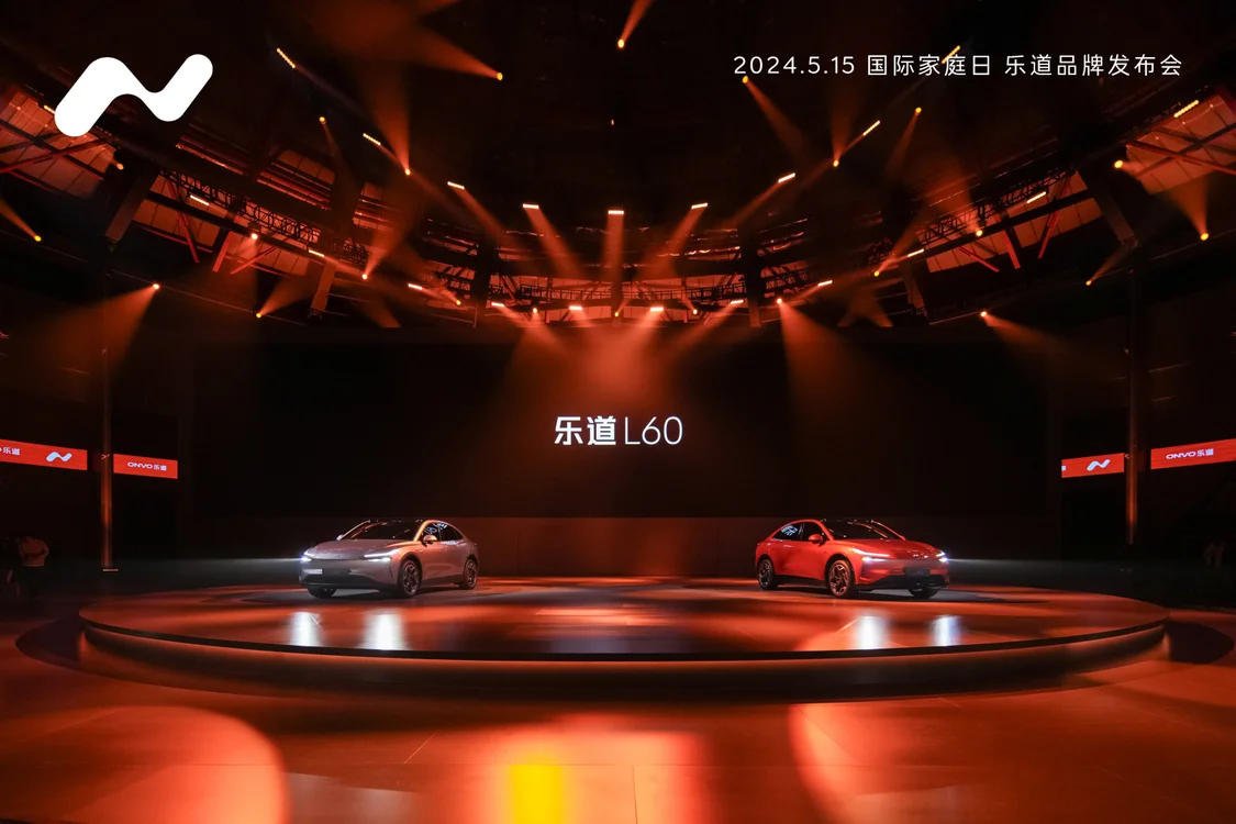 蔚來(lái)公司全新品牌樂(lè)道正式發(fā)布 樂(lè)道L60開(kāi)啟預(yù)訂
