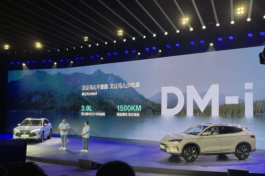 比亞迪宋L DM-i/宋PLUS DM-i上市 售價(jià)13.58萬(wàn)元-17.58萬(wàn)元
